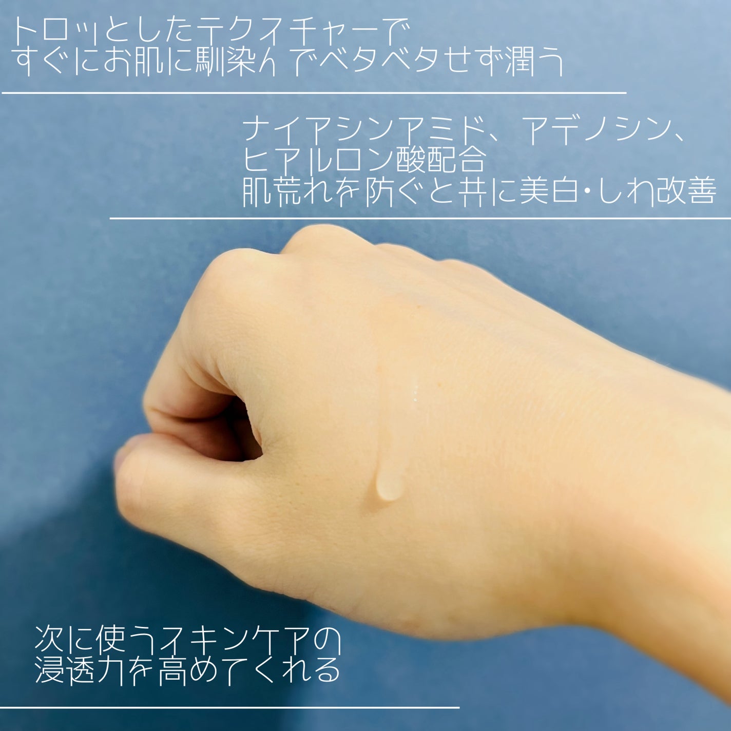 (旧)スネイルソリューションスキンブースター/ネイチャーリパブリック/ブースター・導入液を使ったクチコミ(2枚目)