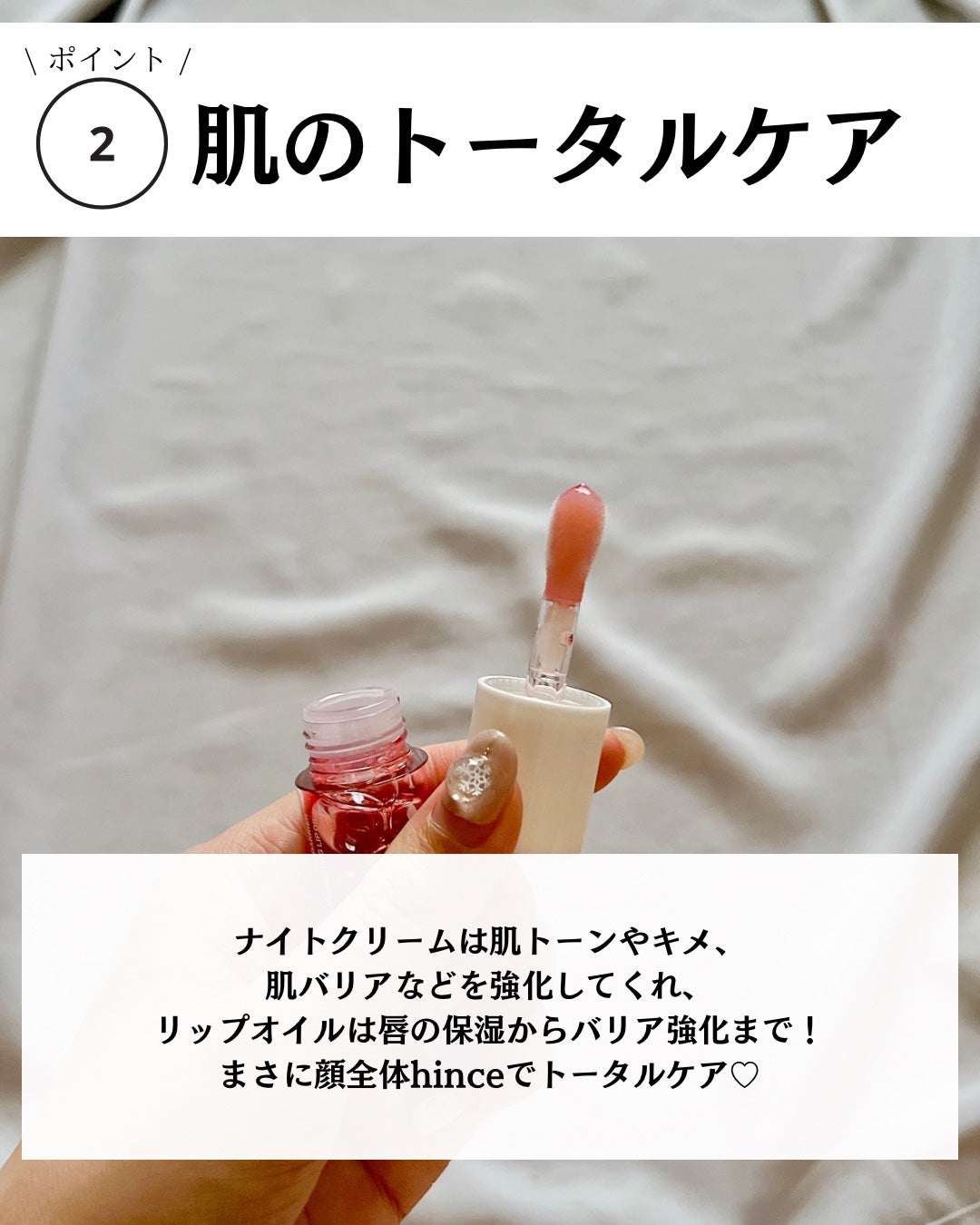 キングスベリービタナイトクリーム/hince/フェイスクリームを使ったクチコミ(4枚目)