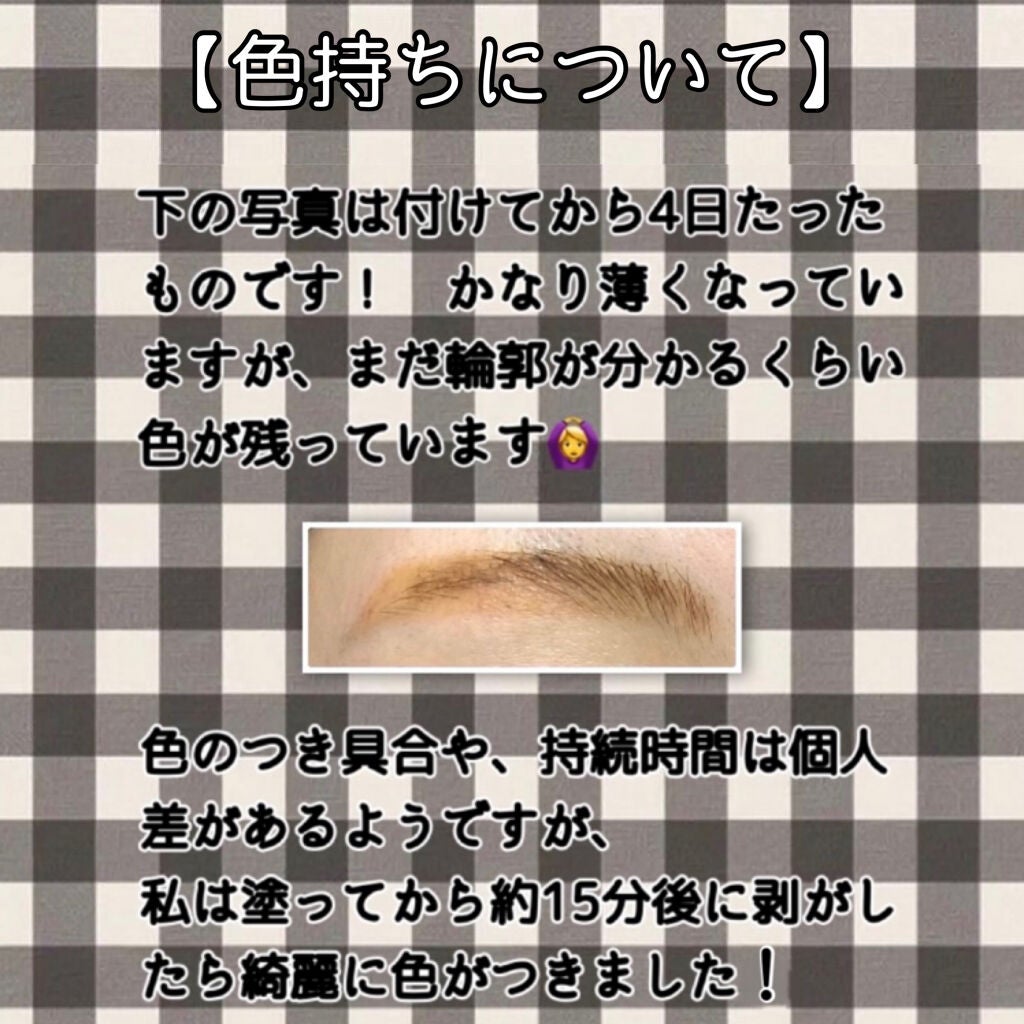 眉ティントSVR/Fujiko/眉ティントを使ったクチコミ(3枚目)