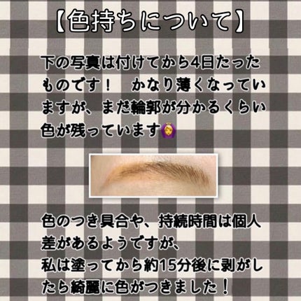 眉ティントSVR/Fujiko/眉ティントを使ったクチコミ(3枚目)