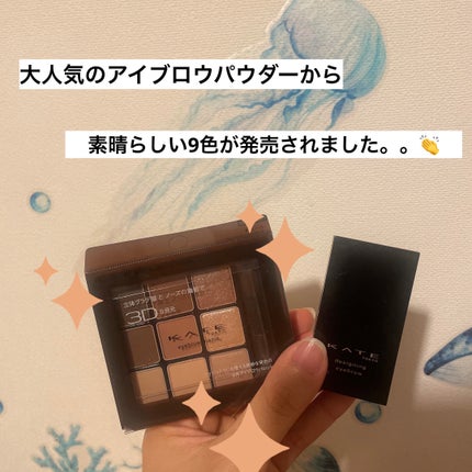 アイブロウマニア EX-5 ニュートラルブラウン系/KATE/パウダーアイブロウを使ったクチコミ(1枚目)