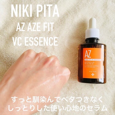 AZ アゼフィットスポッツ/NIKI PITA/フェイスクリームを使ったクチコミ（3枚目）