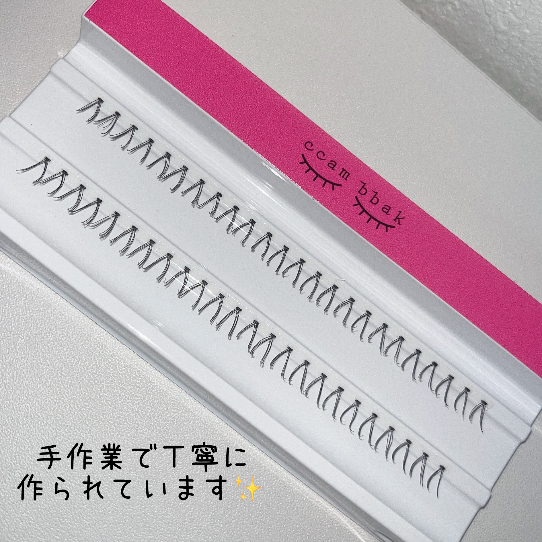 CCAM BBAK 11mm DeepOrange/CCAM BBAK/その他を使ったクチコミ（3枚目）