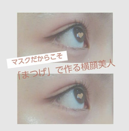 クイックラッシュカーラー ロングマスカラ/キャンメイク/マスカラを使ったクチコミ(1枚目)