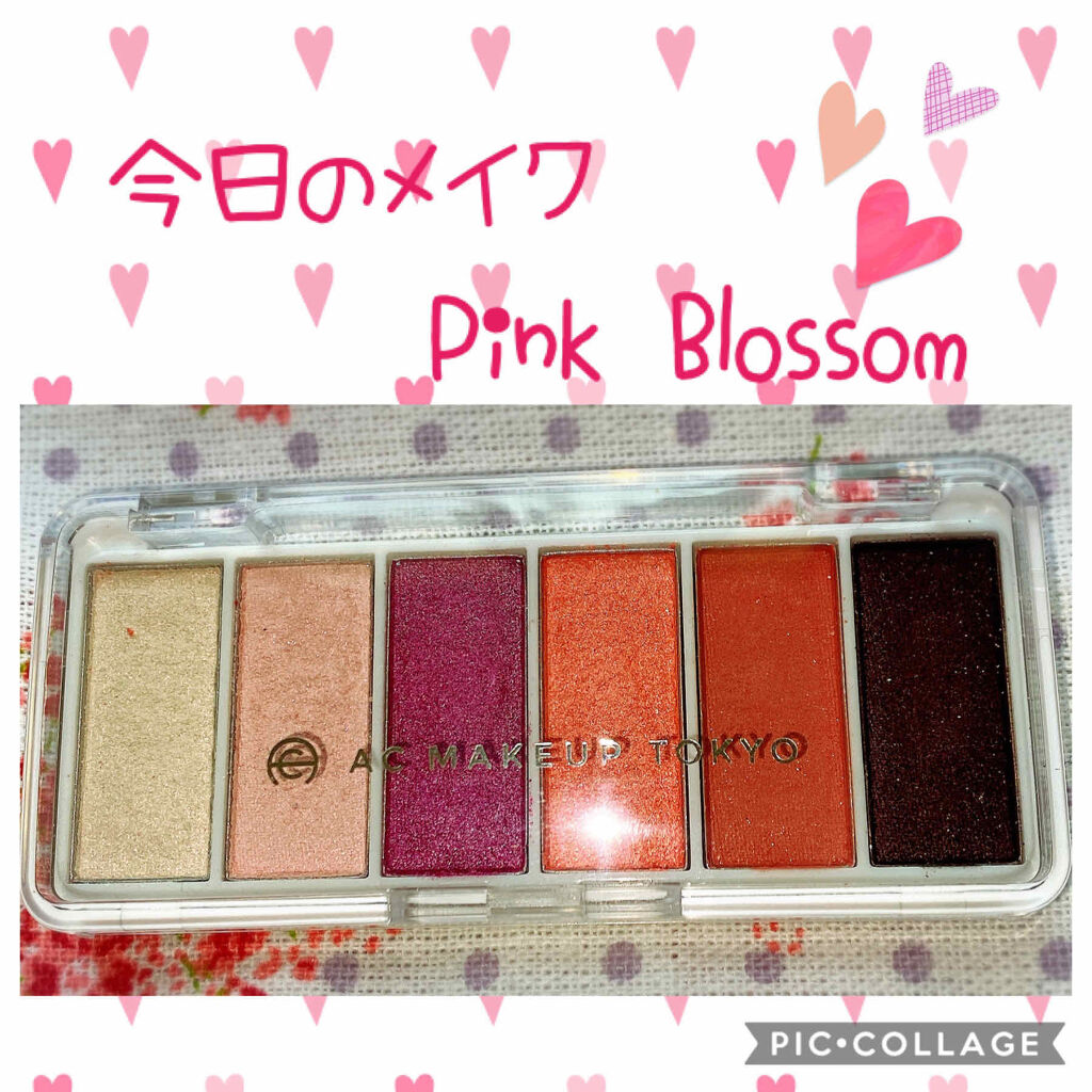 AC カラーアイパレット/AC MAKEUP/アイシャドウパレットを使ったクチコミ（1枚目）