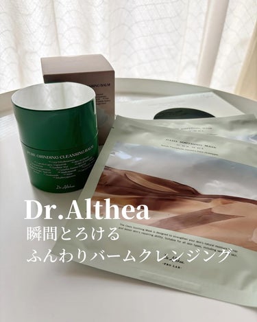 オアシス スージング マスク/Dr.Althea/シートマスク・パックを使ったクチコミ（1枚目）