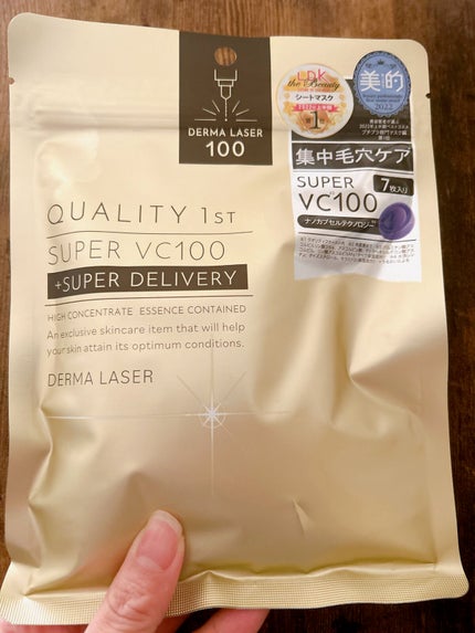 ダーマレーザースーパーVC100マスク/クオリティファースト/シートマスク・パックを使ったクチコミ(1枚目)
