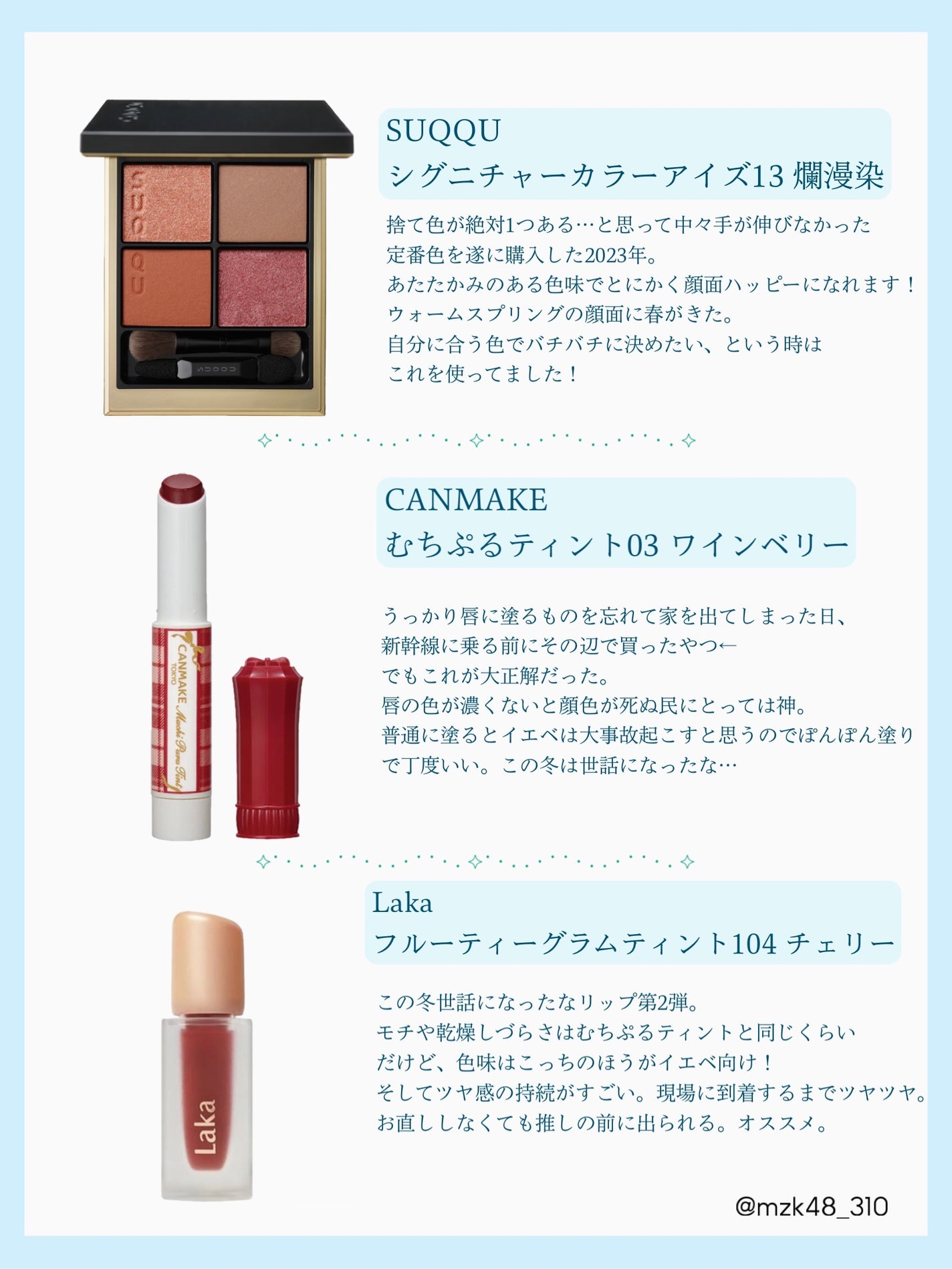 シグニチャー カラー アイズ/SUQQU/アイシャドウパレットを使ったクチコミ(1枚目)