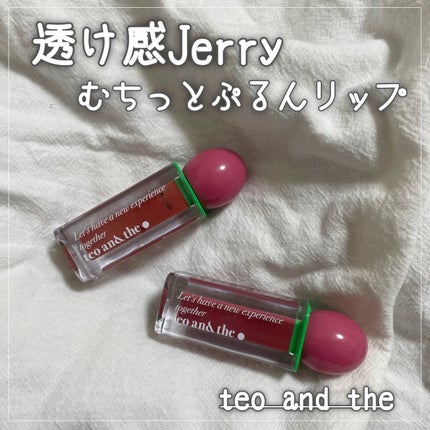 teo and the Verry Jellow/タオアンダー/リップグロスを使ったクチコミ(1枚目)