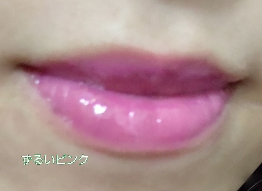 つやぷるリップR/b idol/口紅を使ったクチコミ（3枚目）