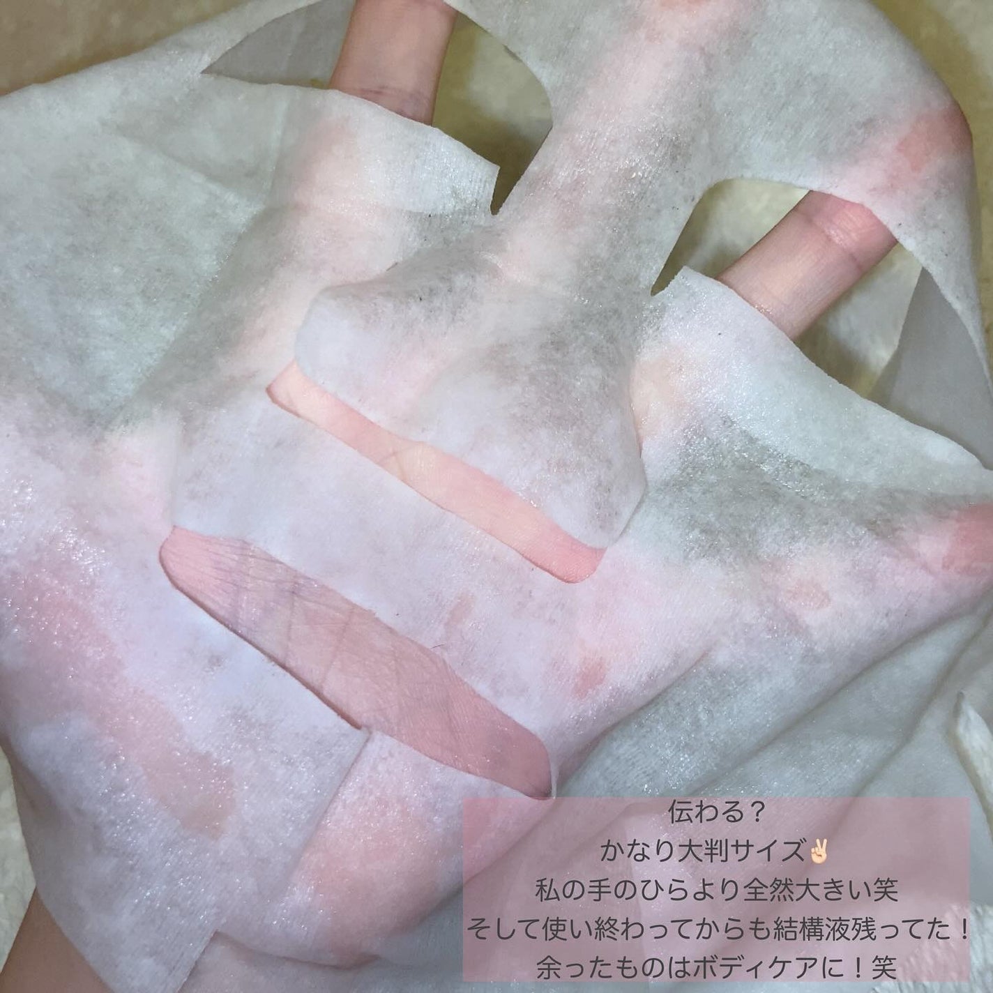 EX HCセラムマスク/EXO LABO/シートマスク・パックを使ったクチコミ(4枚目)