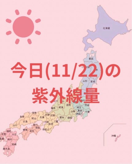 サンカットR パーフェクトUV ジェル/サンカット®/日焼け止めジェルを使ったクチコミ(1枚目)