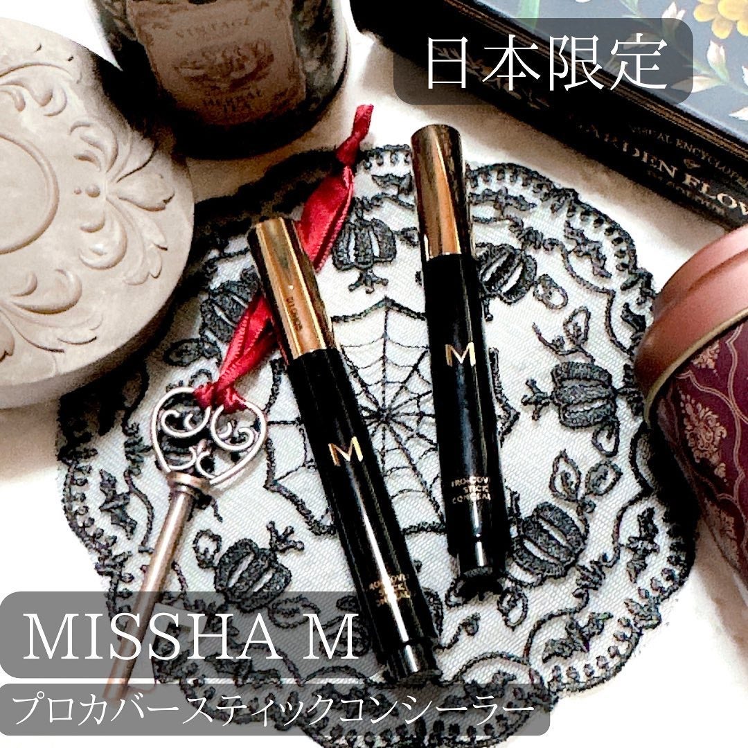 M プロカバー スティックコンシーラー/MISSHA/スティックコンシーラーを使ったクチコミ(1枚目)