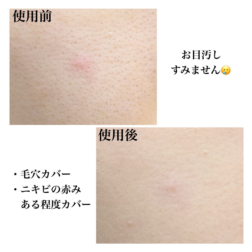 フルフィットプロポリスアンプルクッション/COSRX/クッションファンデーションを使ったクチコミ(7枚目)