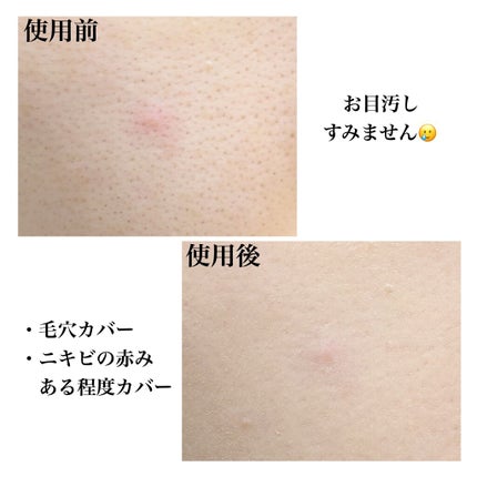 フルフィットプロポリスアンプルクッション/COSRX/クッションファンデーションを使ったクチコミ(7枚目)