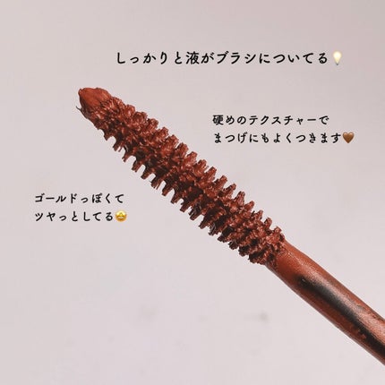 MOTE MASCARA™ (モテマスカラ)/UZU BY FLOWFUSHI/マスカラを使ったクチコミ(2枚目)
