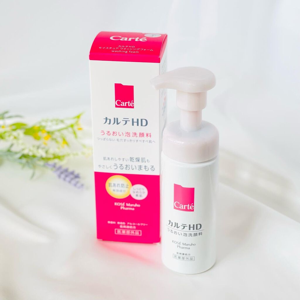 モイスチュア ウォッシングフォーム/カルテHD/泡洗顔を使ったクチコミ(1枚目)