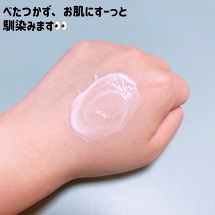 カラミー カラミンノーセバムジェル/Calamee/フェイスクリームを使ったクチコミ(5枚目)