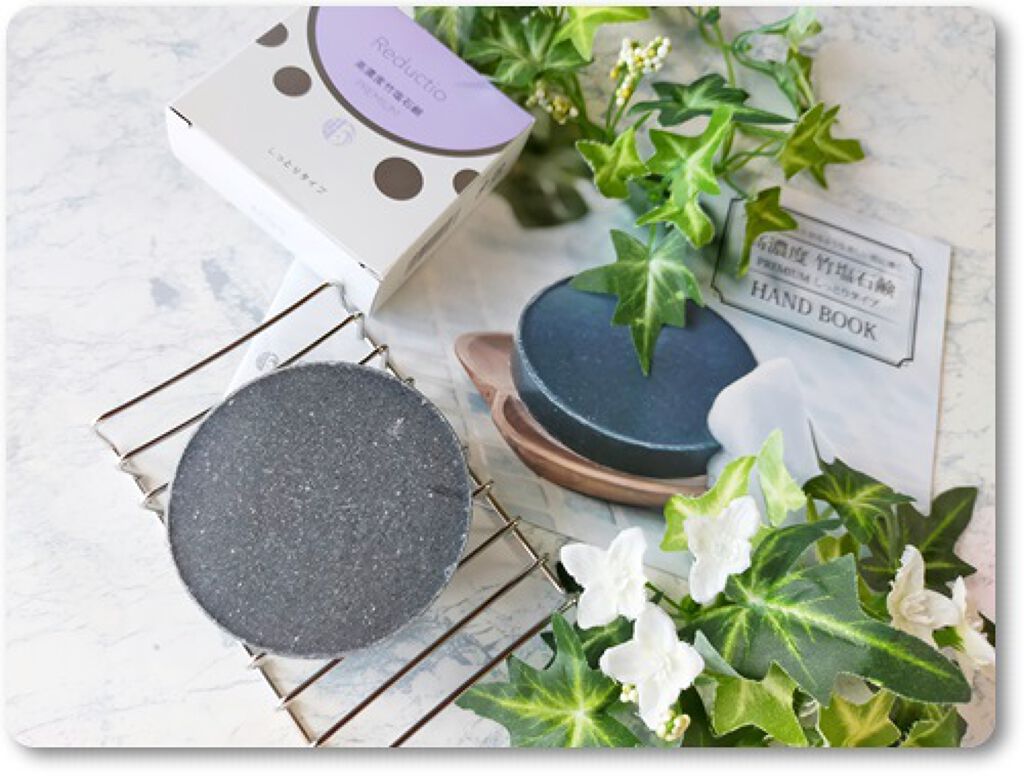 高濃度 竹塩石鹸プレミアム しっとりタイプ/Reductio/ボディ石鹸を使ったクチコミ（1枚目）