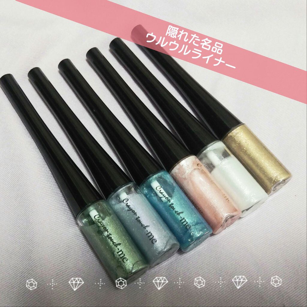 スパングルアイライナー/キャンドゥ/ジェルアイライナーを使ったクチコミ(1枚目)