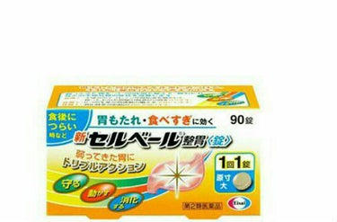 新セルベール整胃錠(医薬品)/エーザイ/その他を使ったクチコミ（1枚目）