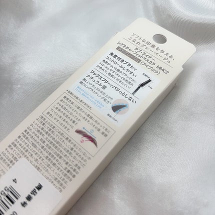 ラブ・ライナー シグネチャーフィットマスカラ<アイブロウ>/ラブ・ライナー/眉マスカラを使ったクチコミ(9枚目)