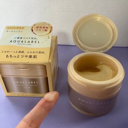 スペシャルジェルクリーム(モイスト)/アクアレーベル/オールインワン化粧品を使ったクチコミ(3枚目)