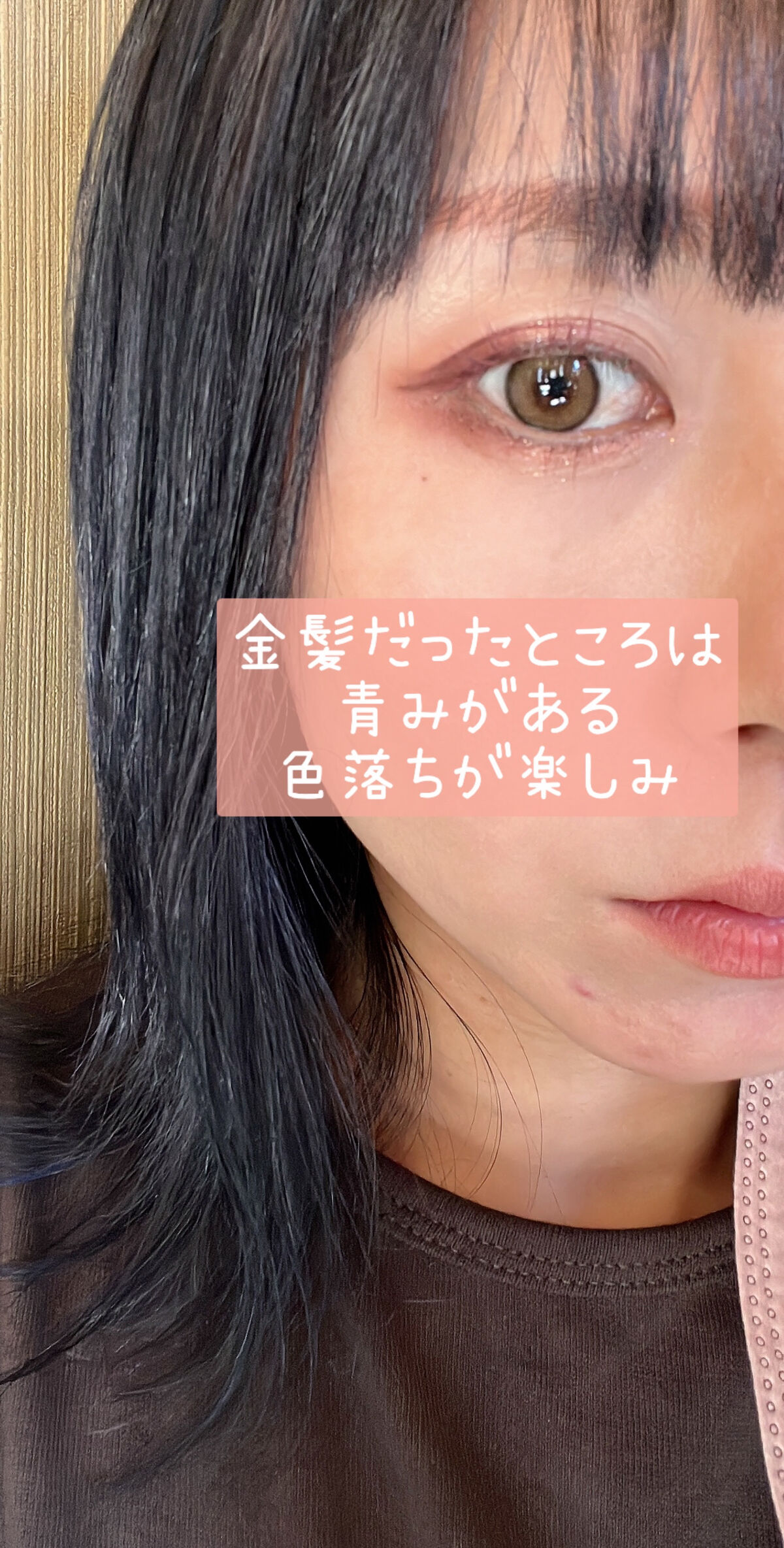 カラーシャンプー パープル/ROYD/市販シャンプーを使ったクチコミ（3枚目）