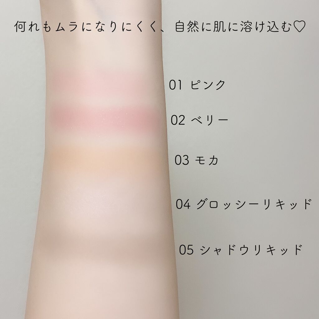 カラーリキッド/CandyDoll/リキッドチークを使ったクチコミ(7枚目)