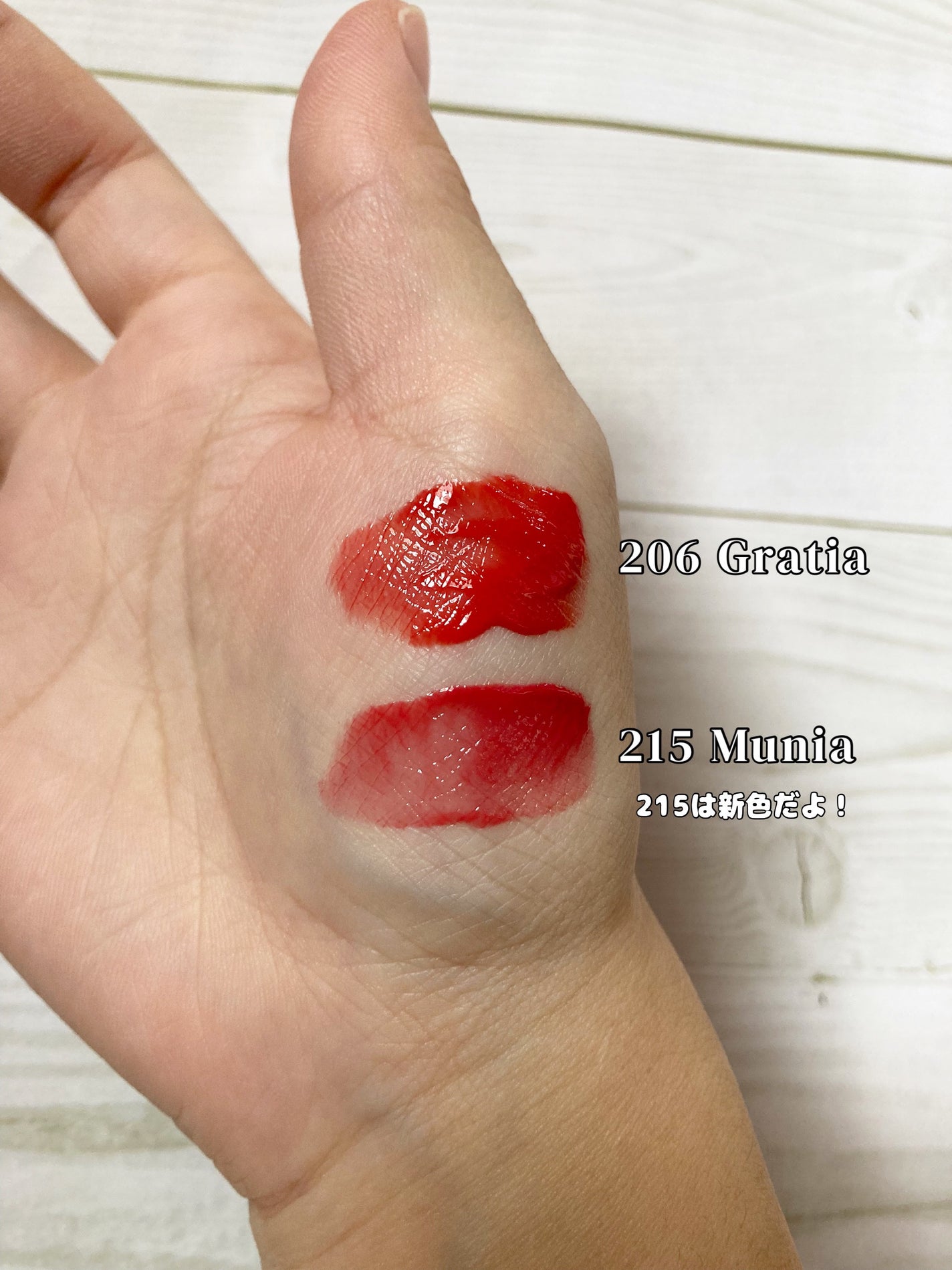 ブラーグロイリップティント/Dinto/リップティントを使ったクチコミ(4枚目)