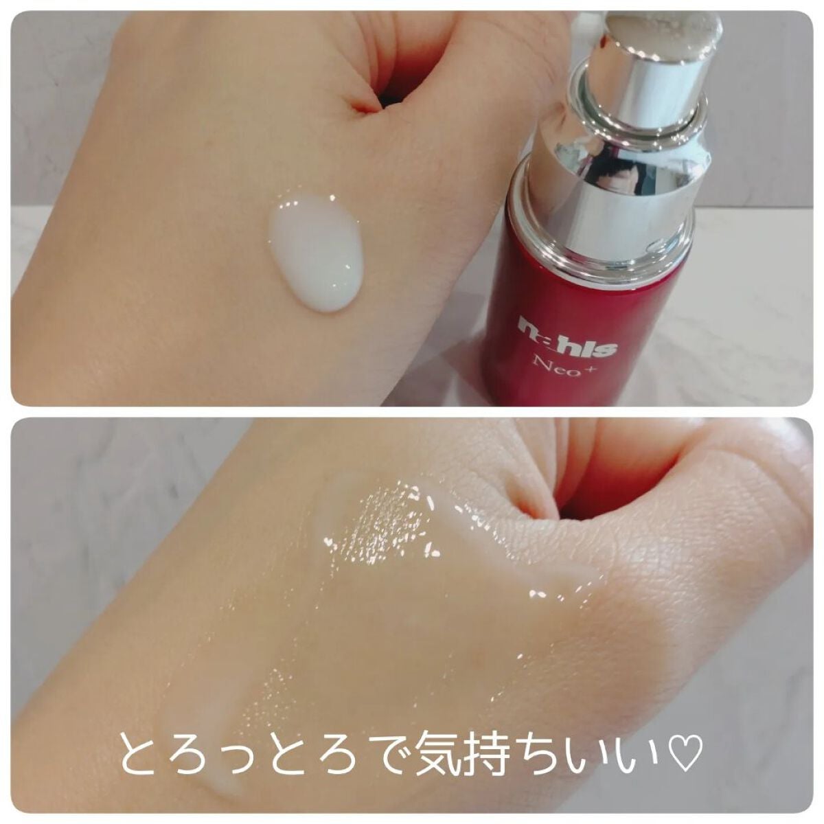 ナールスピュア/ナールス/化粧水を使ったクチコミ(5枚目)