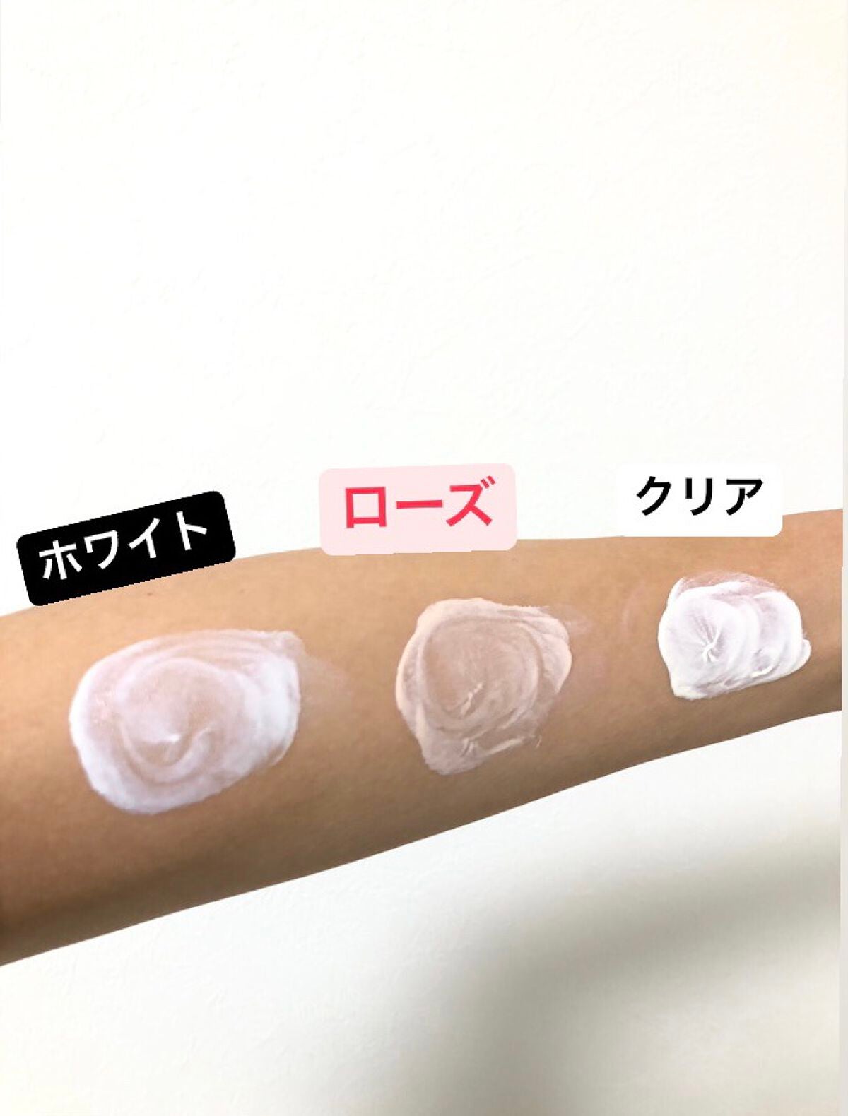 UVイデア XL プロテクショントーンアップ/ラ ロッシュ ポゼ/日焼け止めクリームを使ったクチコミ(3枚目)