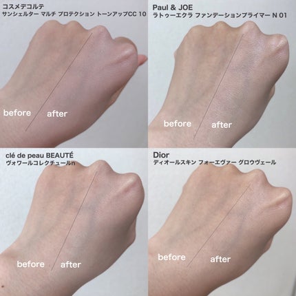 ラトゥー エクラ ファンデーション プライマー N/PAUL & JOE BEAUTE/化粧下地を使ったクチコミ(6枚目)