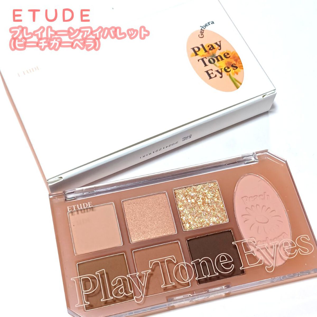 プレイトーンアイパレット/ETUDE/アイシャドウパレットを使ったクチコミ（1枚目）