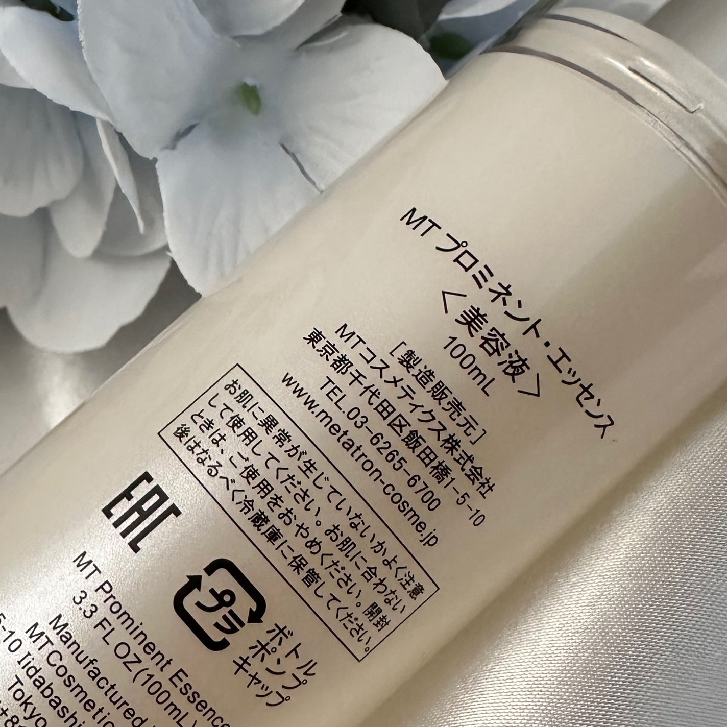 MT プロミネント・エッセンス/MTメタトロン/美容液を使ったクチコミ(4枚目)