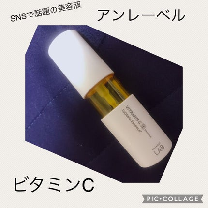 V エッセンス/unlabel/美容液を使ったクチコミ(1枚目)