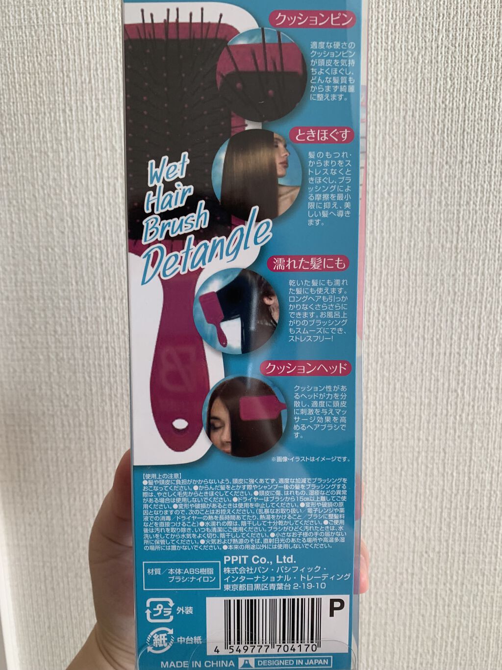 パドルディタングラー ピンク/ウェットブラシ/ヘアブラシを使ったクチコミ（2枚目）