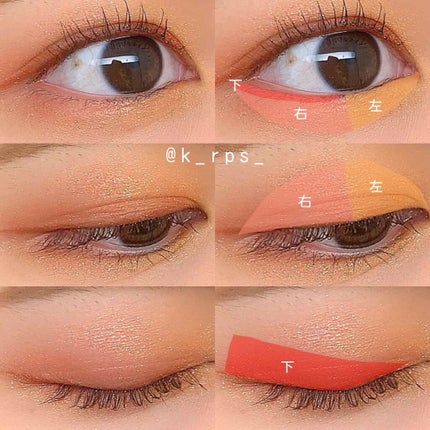 プリズムヴィーナス アイズ/Visée/アイシャドウパレットを使ったクチコミ(4枚目)