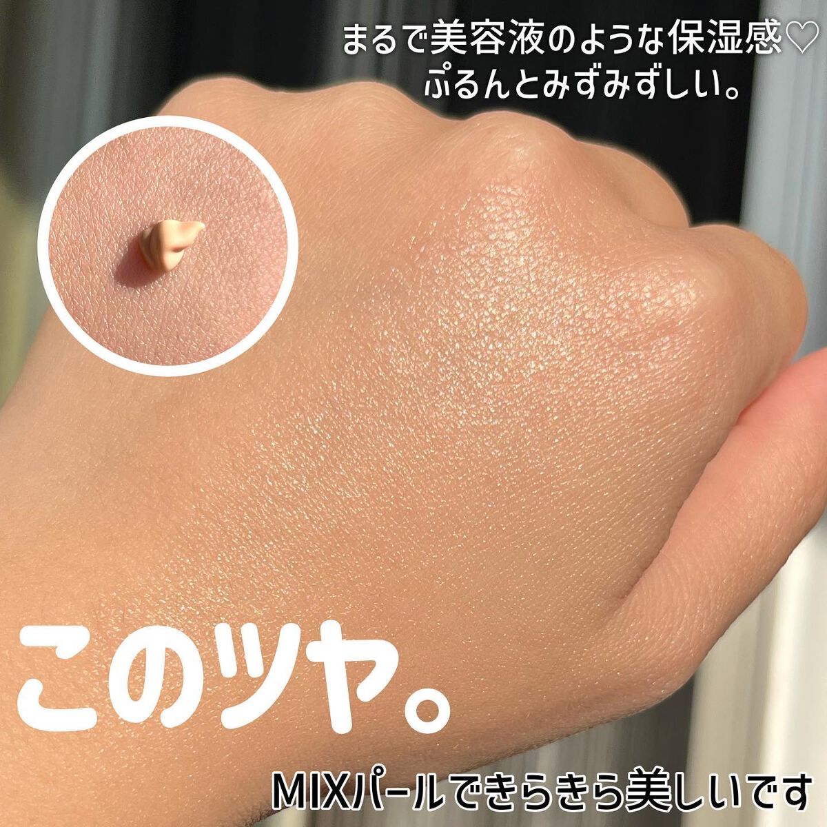 &be ファンシーラー/&be/パレットコンシーラーを使ったクチコミ(6枚目)