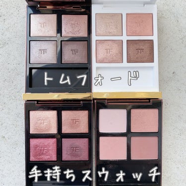 ソレイユ アイ カラー クォード 03 ソレイユ デ ィ ヴェール/TOM FORD BEAUTY/アイシャドウパレットを使ったクチコミ（1枚目）