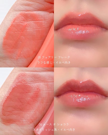 グロッシー ルージュ/PAUL & JOE BEAUTE/口紅を使ったクチコミ(5枚目)