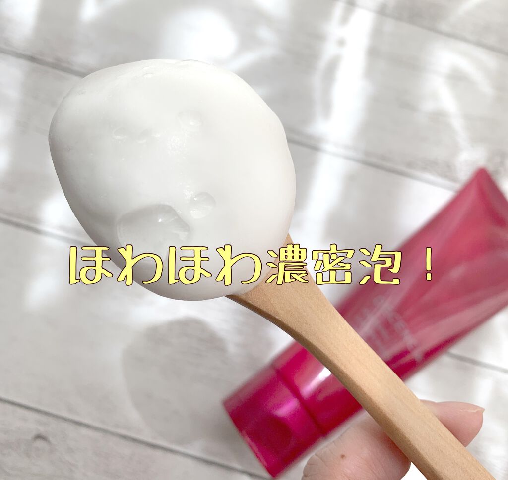 アヤナスクリーム ウォッシュ コンセントレート/DECENCIA/洗顔フォームを使ったクチコミ（2枚目）