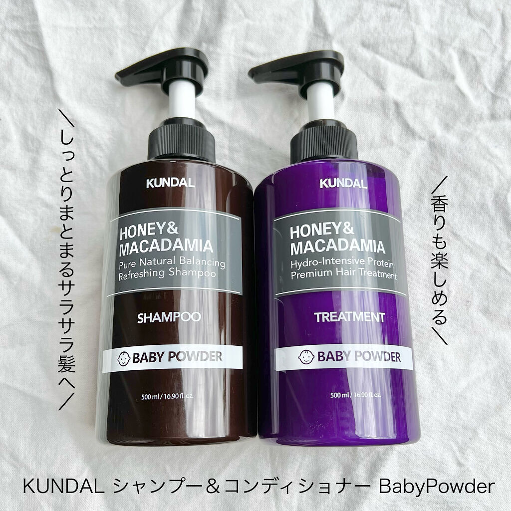 ネイチャーシャンプー/KUNDAL/市販シャンプーを使ったクチコミ（2枚目）