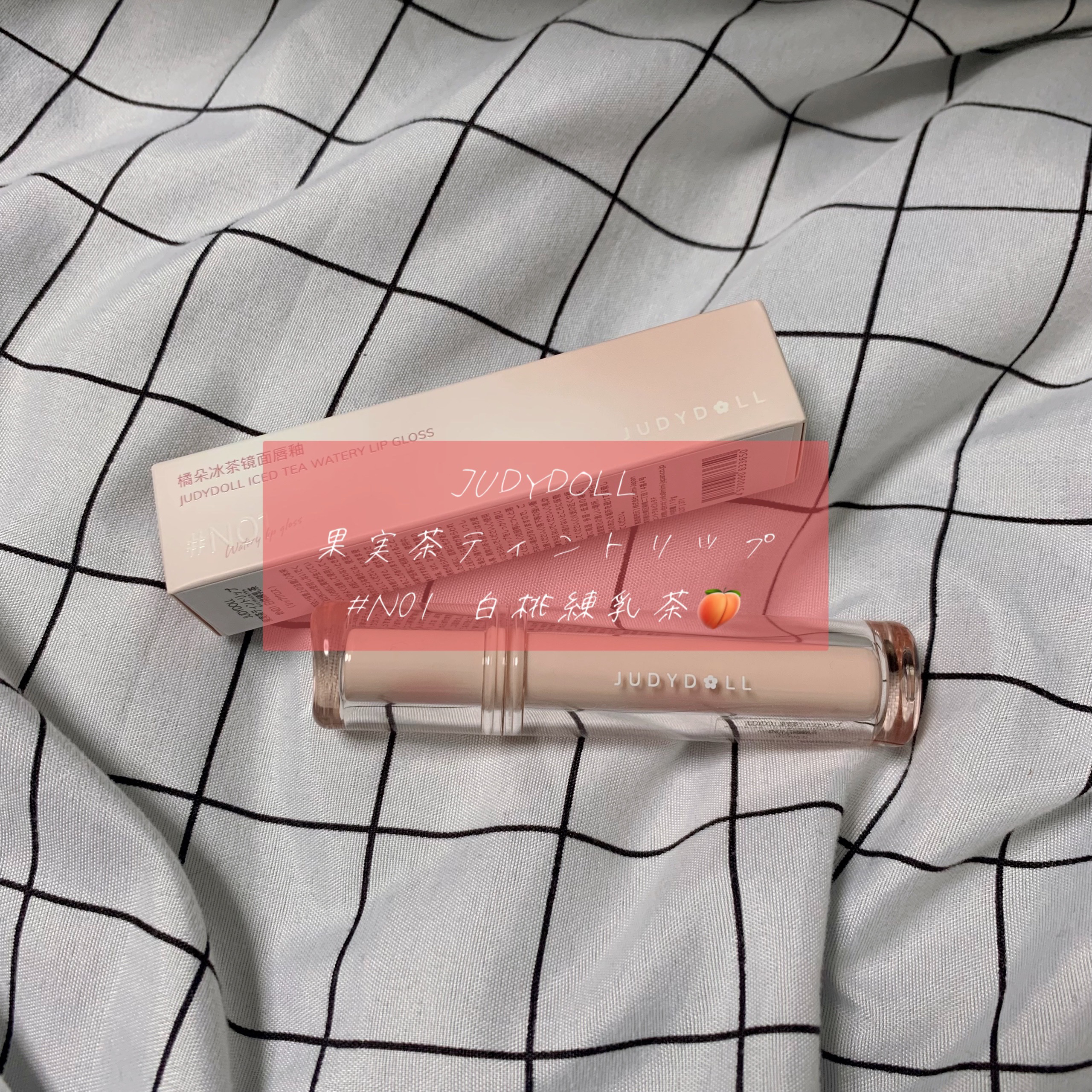 JUDYDOLL 果実茶ティントリップ/JUDYDOLL/リップティントを使ったクチコミ（1枚目）