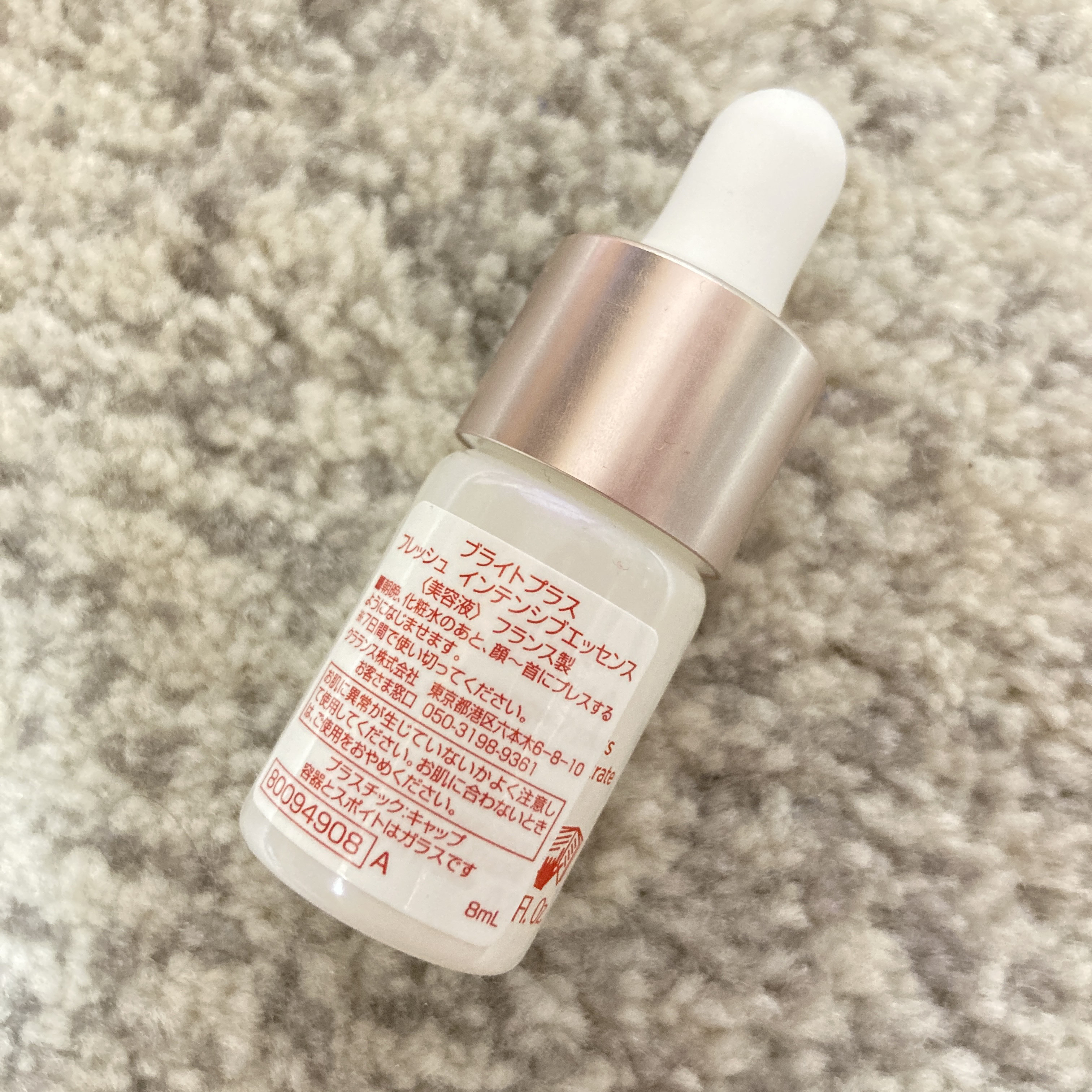 ブライトプラス フレッシュ インテンシブエッセンス/CLARINS/美容液を使ったクチコミ（3枚目）