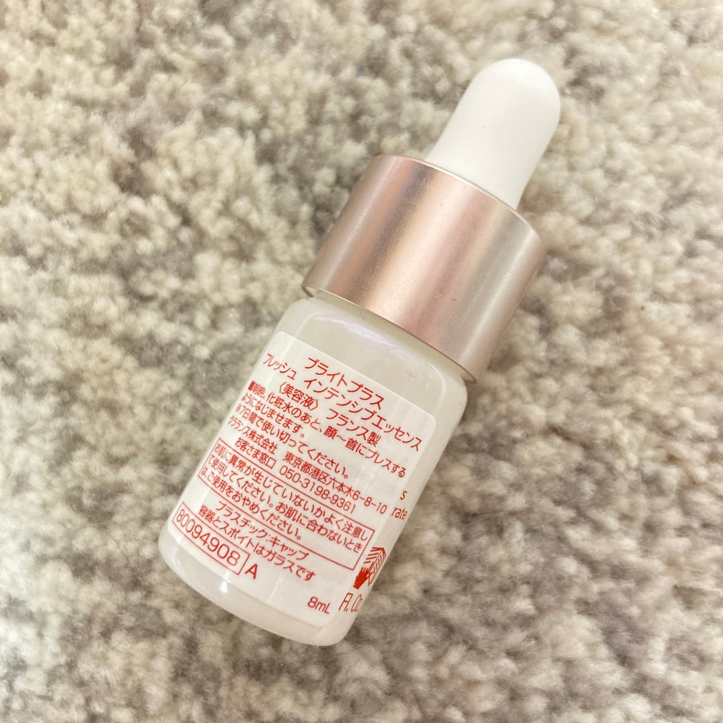 ブライトプラス フレッシュ インテンシブエッセンス/CLARINS/美容液を使ったクチコミ(3枚目)