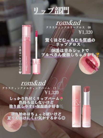 ソフトブラーリングアイパレット/wakemake/アイシャドウパレットを使ったクチコミ(6枚目)