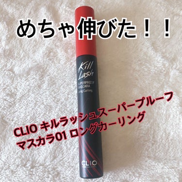 キル ラッシュ スーパープルーフ マスカラ 01 LONG CURLING/CLIO/マスカラを使ったクチコミ（1枚目）