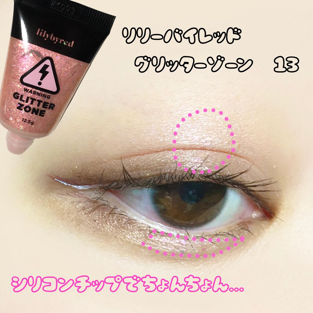 「塗るつけまつげ」ボリュームタイプ/デジャヴュ/マスカラを使ったクチコミ(5枚目)