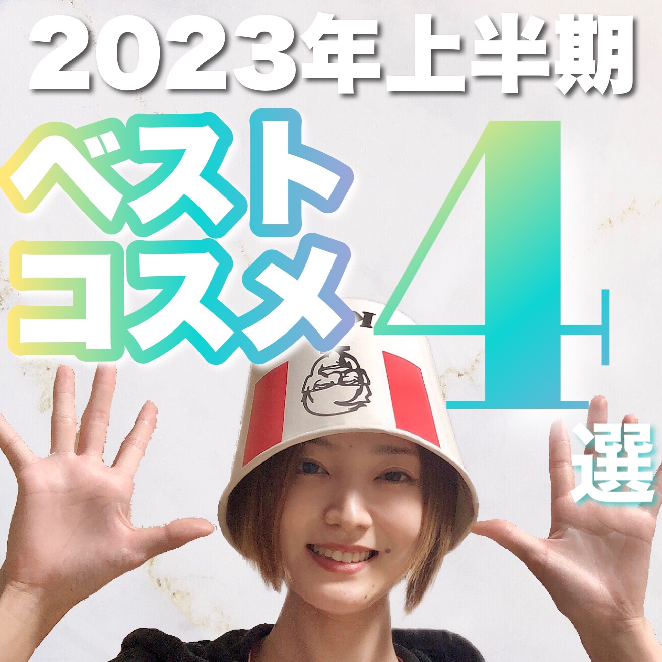 ホットビューラー/ANLAN/ホットビューラーを使ったクチコミ（1枚目）